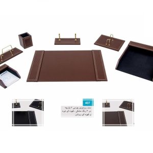 ست رومیزی قائم مدل چرمی 7 پارچه GH-407