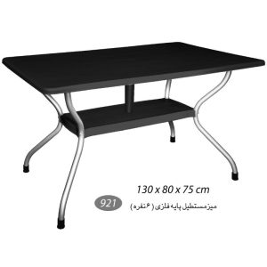 میز مستطیل پایه فلزی 6 نفره ناصرپلاستیک مدل NA-921