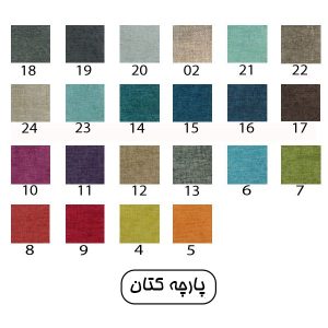 کالیته پارچه کتان جهانتاب